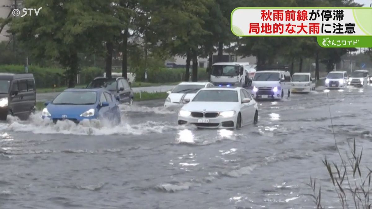 “観測史上１位”続出！車も…大丈夫か？道路にあふれる水、水、水　北海道週末大雨ドキュメント