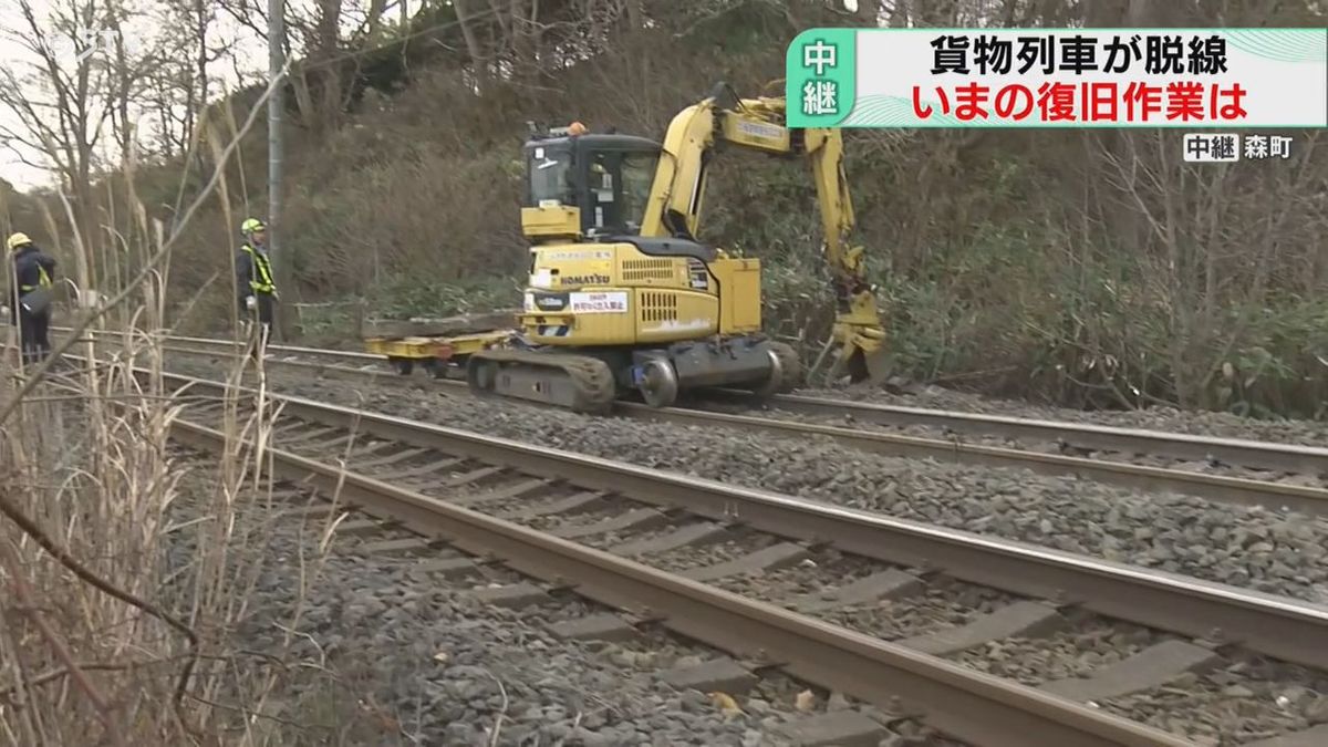 【中継】枕木の入れ替え作業…数百か所も　復旧作業現場から長岡如龍記者レポ　JR函館線で脱線