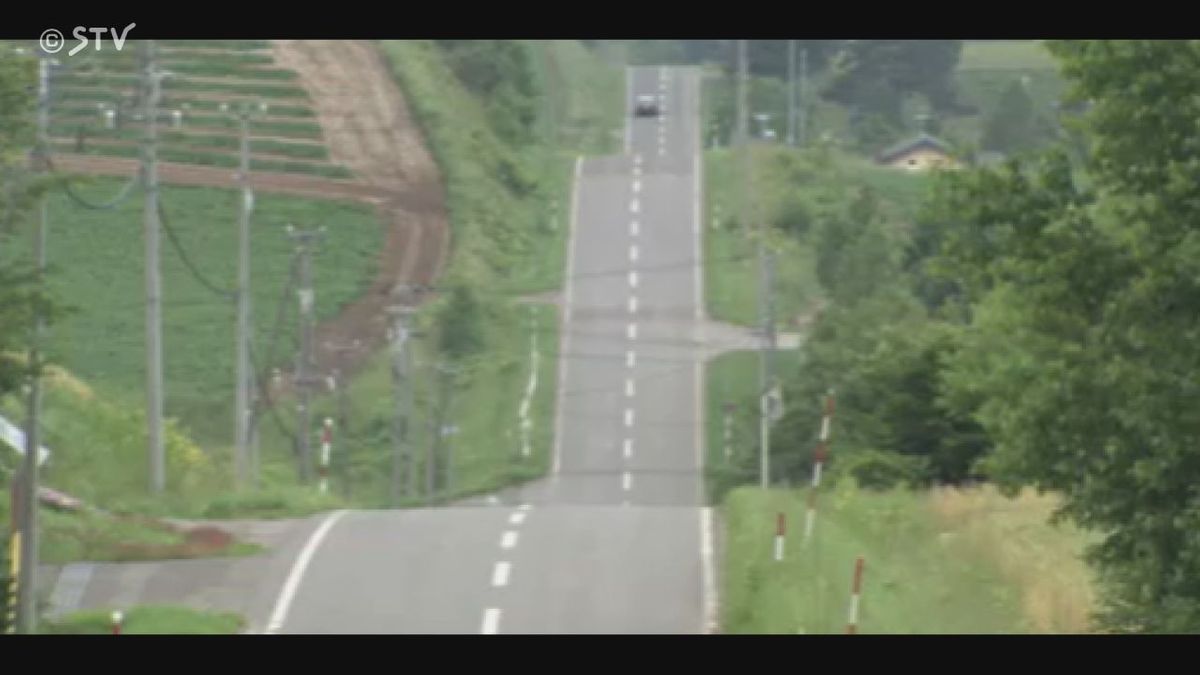 人気の観光地「ジェットコースターの路」近くにクマ出没 目撃者は車に逃げ込み無事 北海道