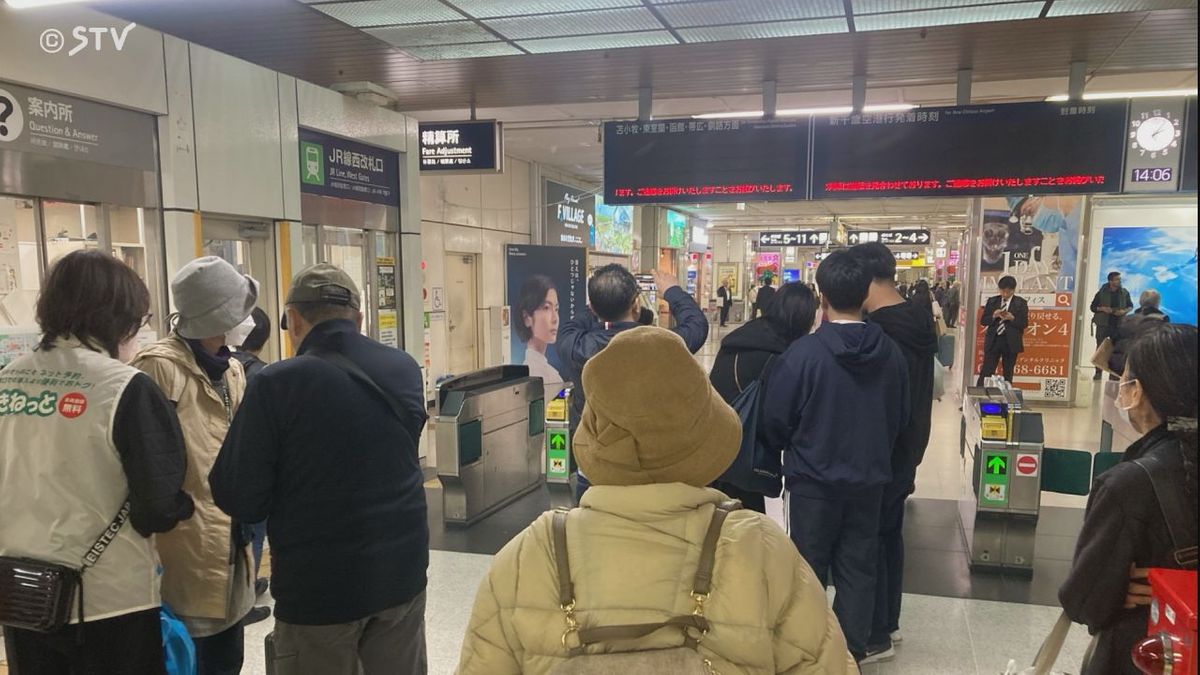 ＪＲ上野幌駅で人身事故　千歳⇒札幌（下り線）で運転見合わせ　快速エアポートなど35本運休　北海道