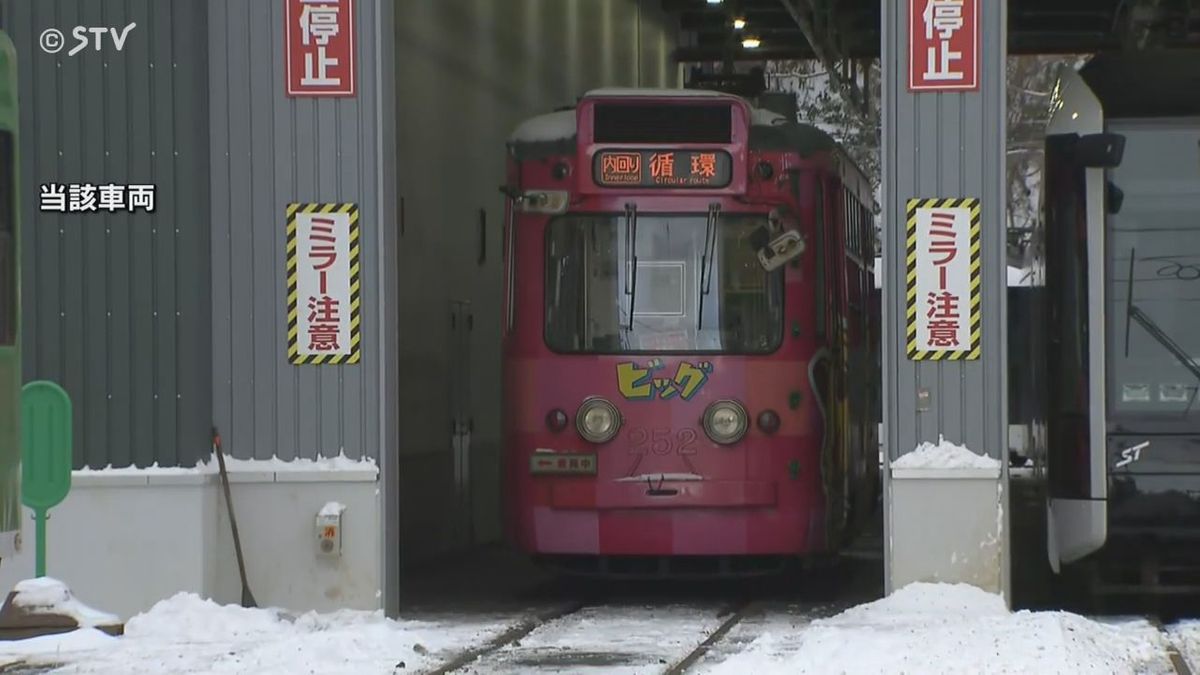 「重大インシデント」札幌の路面電車　運転手不在のまま赤信号で交差点進入　国交省が調査　　