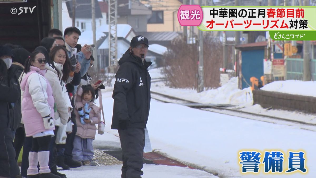 あすから「春節」北海道各地で“爆増観光客”対策急務…定山渓行バス行列…住民乗れないそこで！