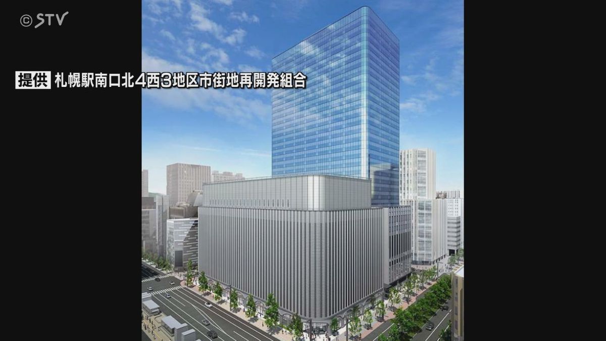 高さ約165m　札幌西武跡地に地上32階地下7階の複合高層ビル建設　28年7月完成目指す