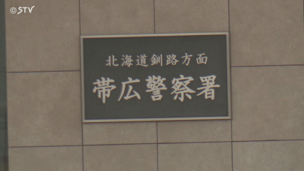 今度は帯広市で酒気帯び「残っているとわかっていながら運転した」速度違反が発覚のきっかけ