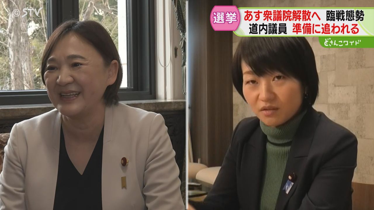 あす衆議院解散…真冬の選挙戦へ 道7区選出議員らも準備加速 新党“結党