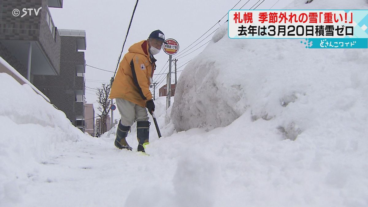 「テンション下がる」平年の１．５倍の積雪に札幌市民からはあきらめの声　観光客は大はしゃぎ