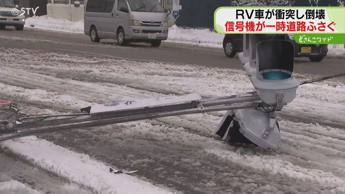 倒れた信号柱が3車線ふさぐ　RV車が衝突して…　朝の幹線道路で渋滞発生　札幌市西区の道道