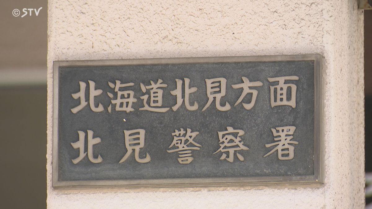 SNSで知り合った未成年の少女と… 不同意性交の疑いで岩見沢市の男(32)を北見市で逮捕