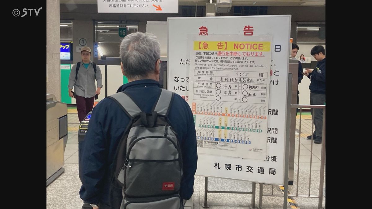 折り返しの平岸駅で案内板を見つめる乗客