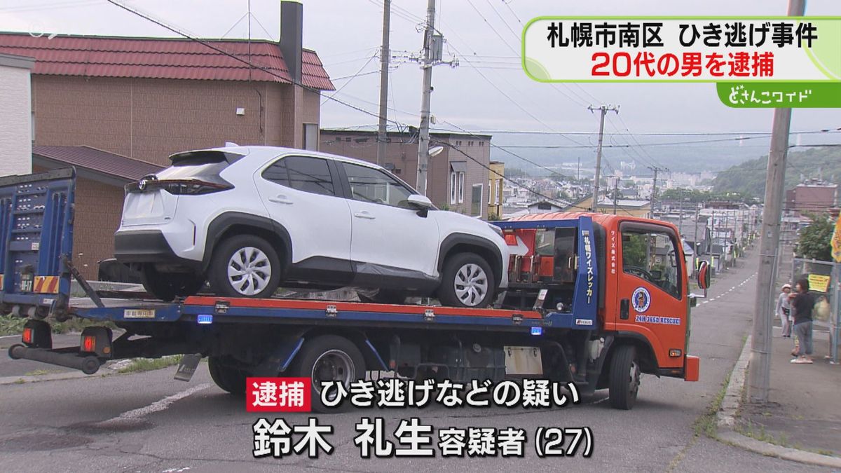 【逮捕】血だらけ男性路上に…ひき逃げ　近くに住む２７歳を逮捕「何も言いたくない」札幌市