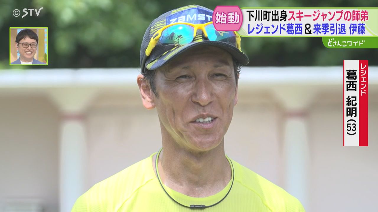 気温30℃超える中…レジェンド・葛西選手「頑張っているぞ！」引退表明