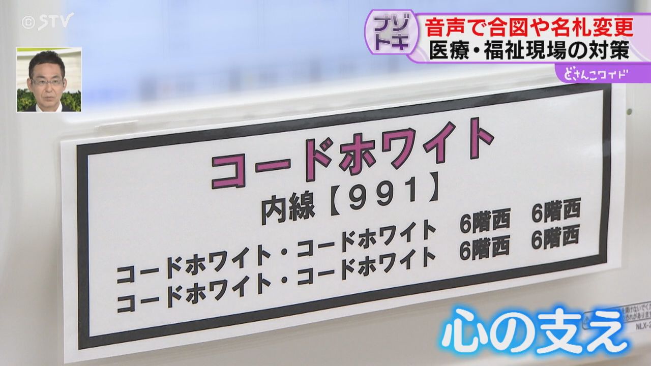 4ページ目 働く人への悪質な嫌がらせ「カスハラ」 罵声や暴言…SNSに