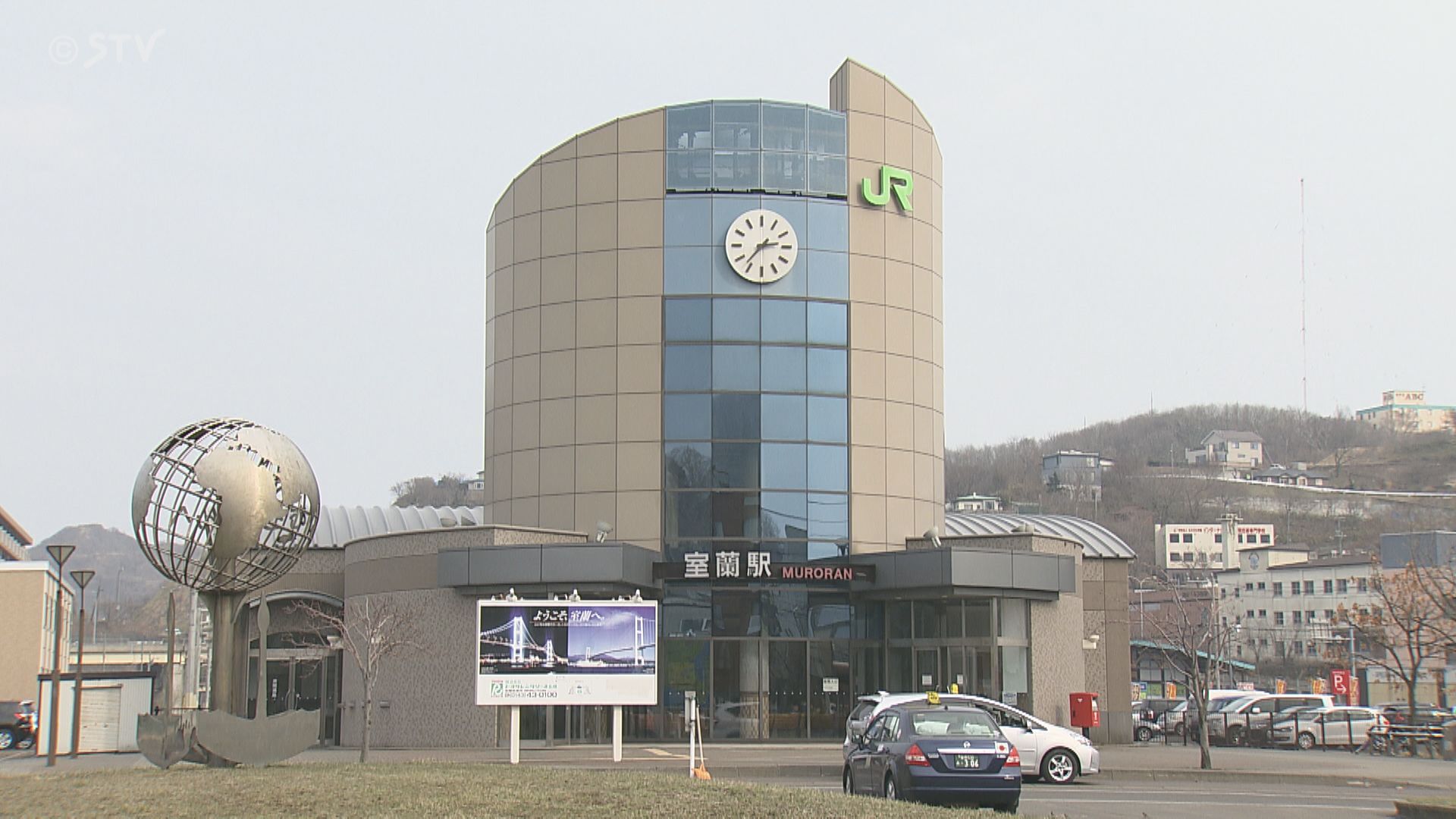 利用者減少の波が室蘭駅にも…10月から無人化へ“話せる券売機”で対応し