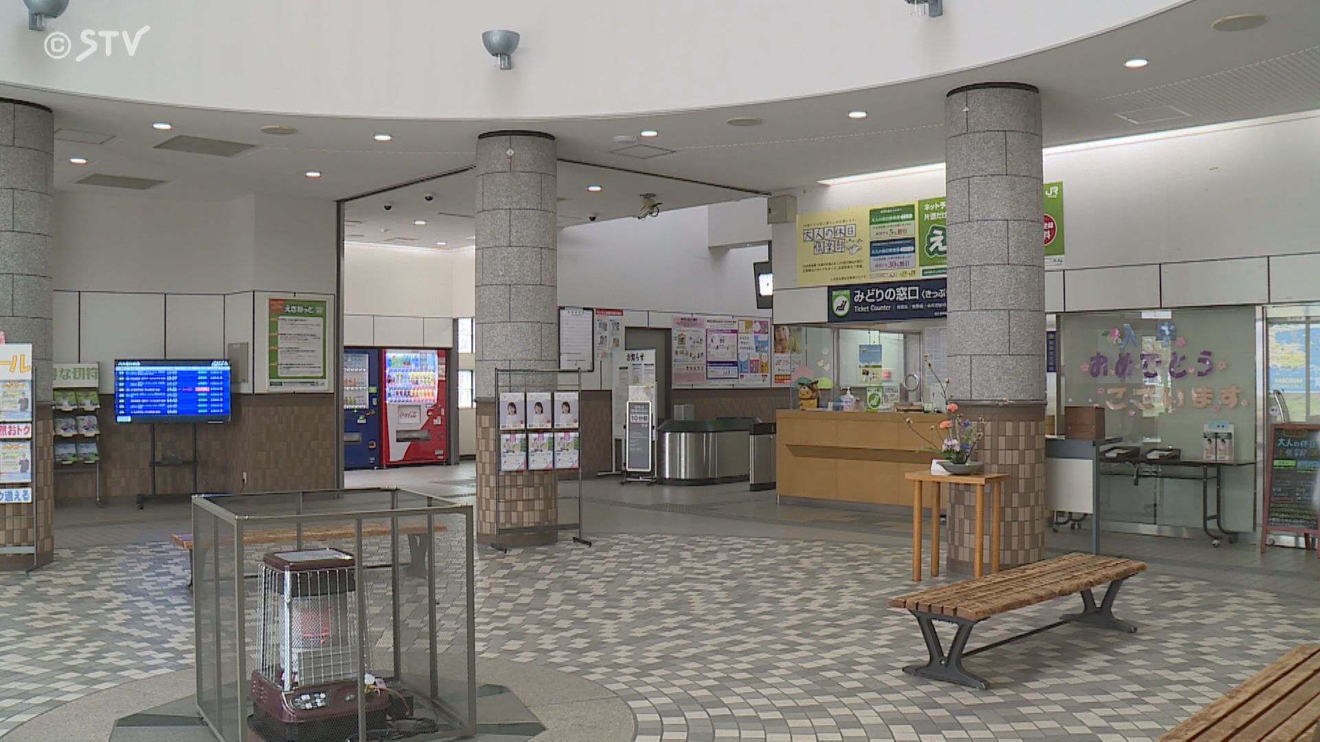 利用者減少の波が室蘭駅にも…10月から無人化へ“話せる券売機”で対応し
