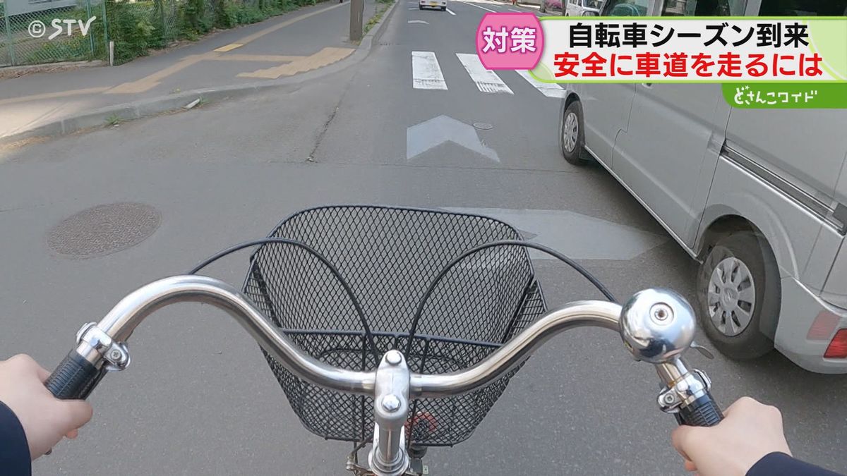自転車 ハンド サイン