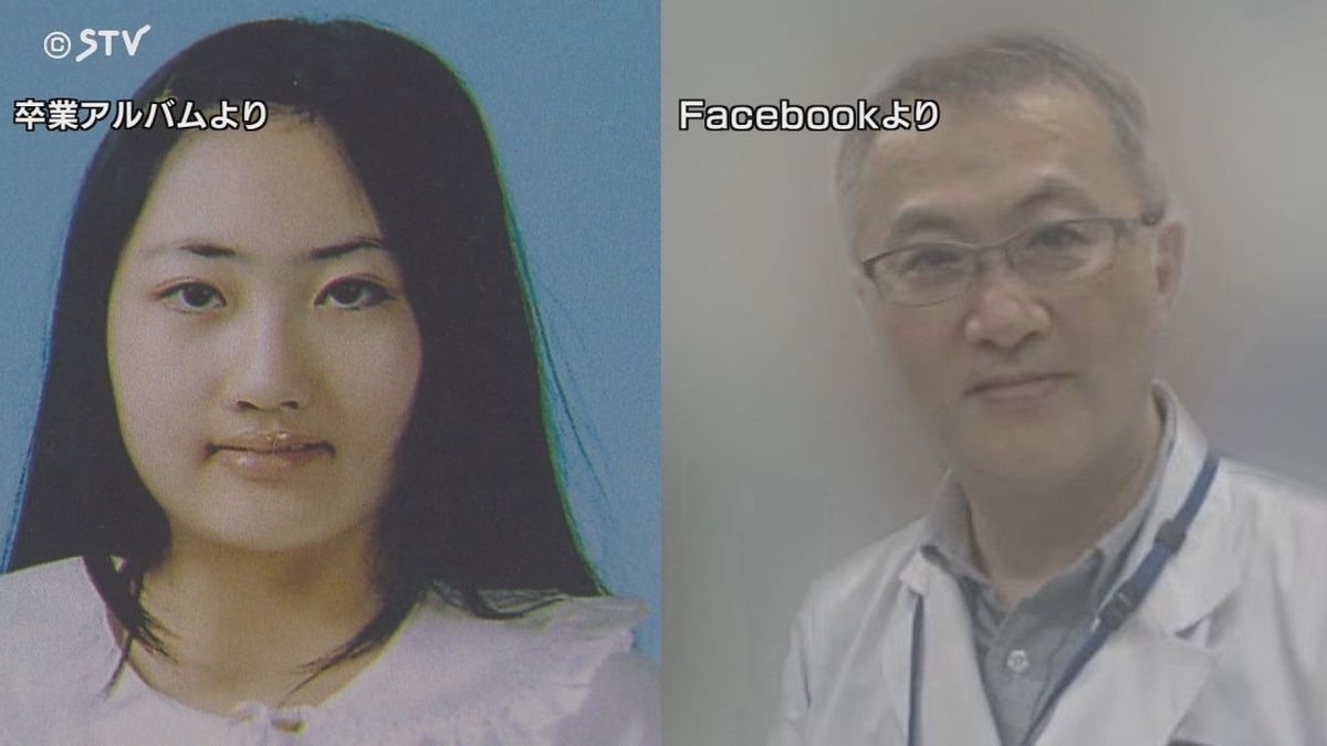 【すすきのホテル殺人裁判最新】修被告が証言　瑠奈被告が非常に気に入っていた「ドール」とは