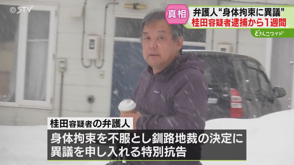 【観光船沈没】刑訴法は？専門家は？捜査機関の狙いとは？１週間…社長・桂田容疑者逮捕の“意味”