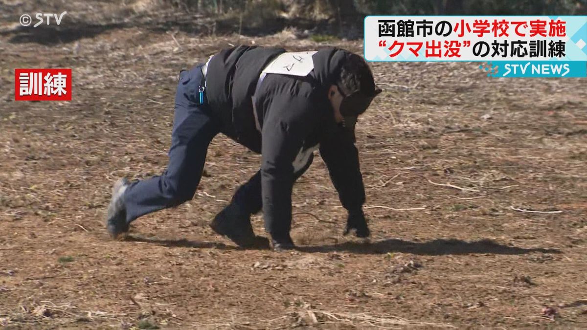 クマ出没想定の訓練　クマ役は警察官　ドローンからは犬の鳴き声　北海道函館市