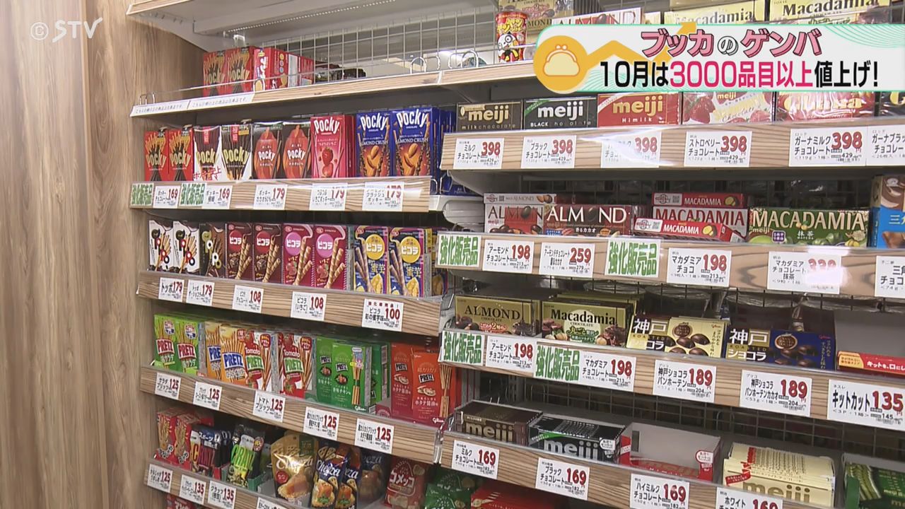 ☆5/7まで限定値下げ☆【総額10万円以上】コスメ90点まとめ売り セール情報】年に一度のBIGチャンス！！大決算開催！！京都滋賀大阪