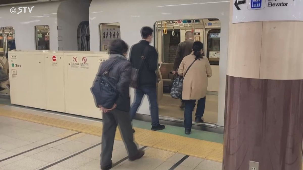 【札幌・地下鉄南北線「麻生－北24条」】23日始発から運行再開  麻生駅から鷲見記者レポート