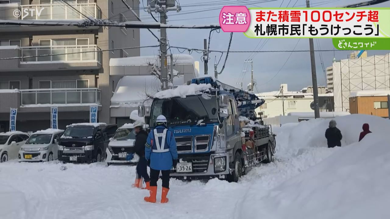 ザクザク路面でトラックのタイヤ埋まる 終わらない雪かきに市民も