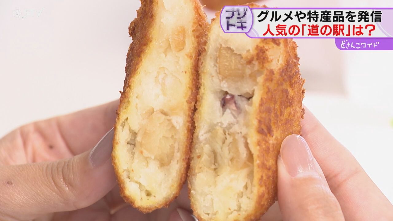 民間企業のセンス光る!北海道の「道の駅」人気のワケ 自治体との連携 民間企業のセンス光る!北海道の「道の駅」人気のワケ 自治体との連携