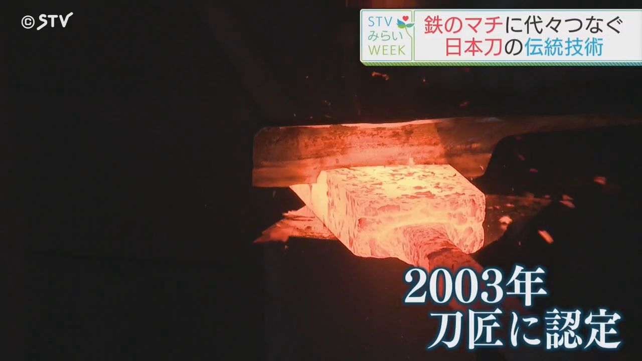 人間国宝 36号 工芸技術金工 4 日本刀 2007年 専門誌 8665c404-fc81-4952-899a-
