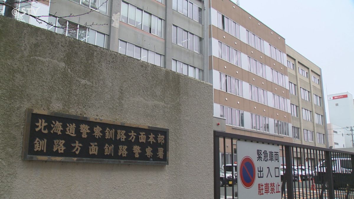 「バレなければ大丈夫と…」事故を起こし無免許運転が発覚 免許取り消し期間中に運転 北海道