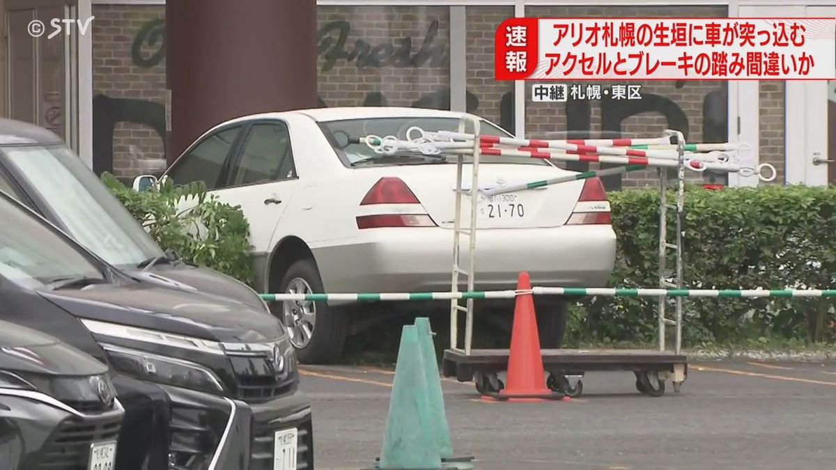 速報　車が生垣に突っ込む　「アリオ札幌」の駐車場　男性が車外に投げ出され搬送　札幌市東区