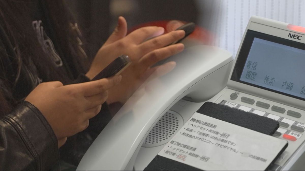 “生きる力を信じる” 聴くことに徹する「いのちの電話」 命を救う相談ダイヤルが存続の危機
