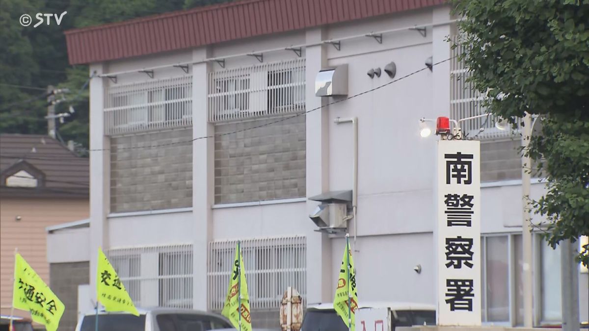 警察官を装い高齢女性から200万円盗んだ疑いで男逮捕 「思い出せません」と否認 北海道