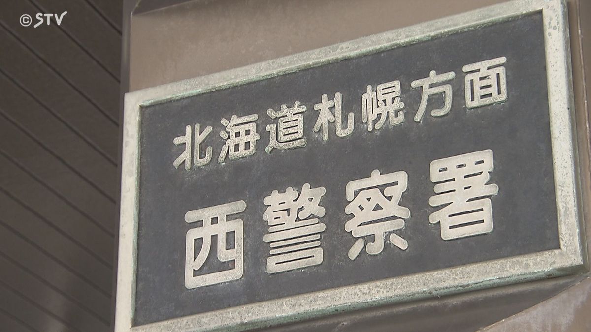 3階にある交際相手の部屋にベランダから侵入　逮捕の男（23）容疑を認める　札幌市