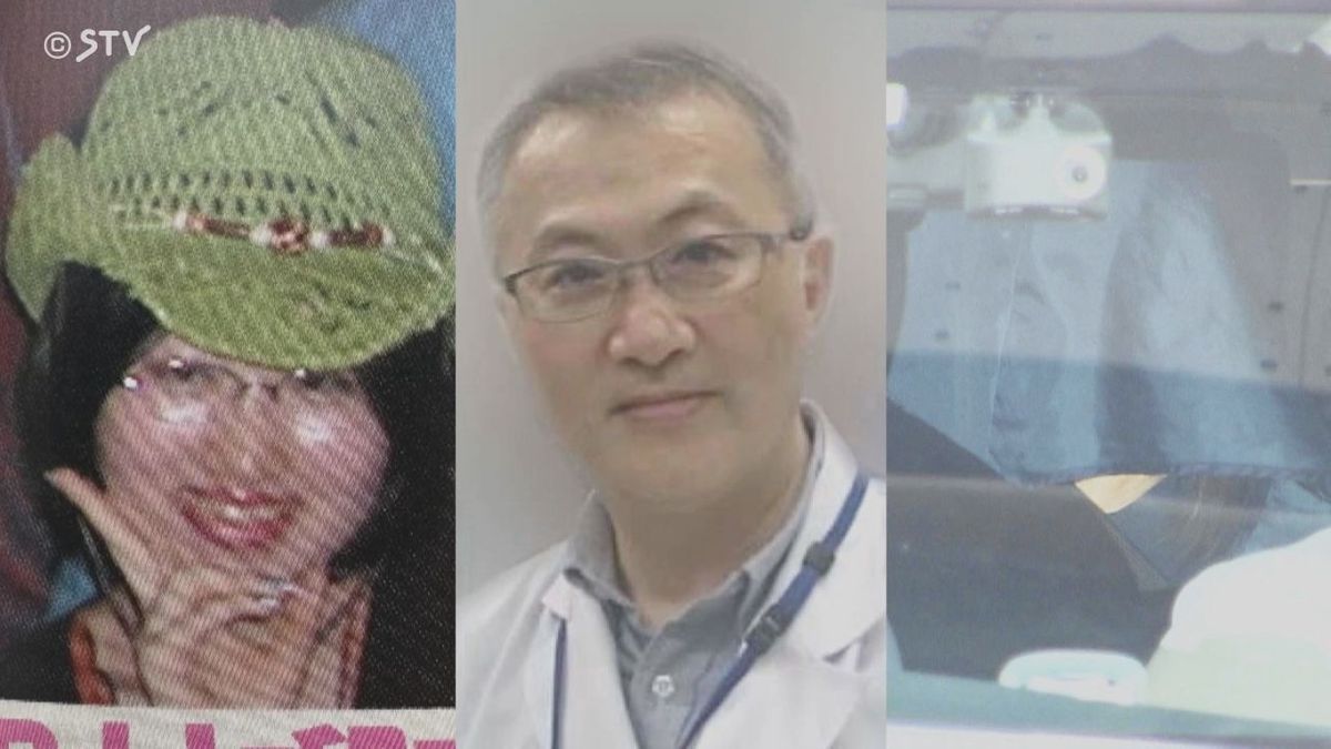 親子３人の鑑定留置きょう終了　異例の半年間　首切断し頭部持ち去る　札幌・すすきの殺人事件