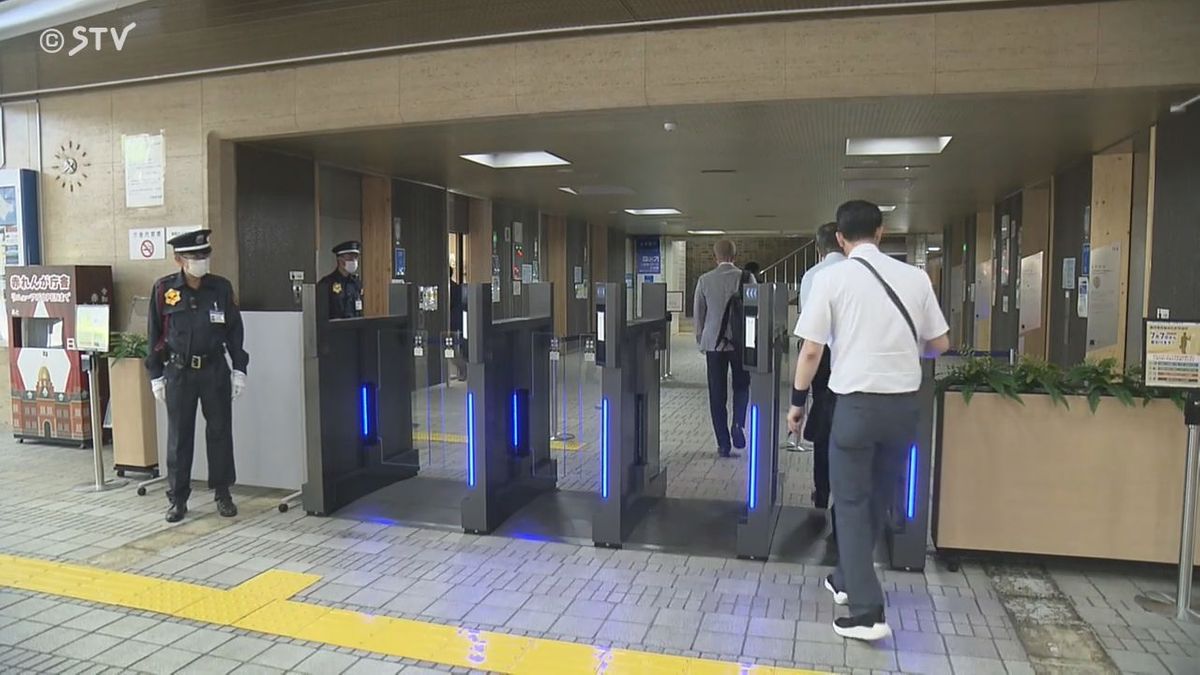 爆破予告寄せられ…道庁本庁舎にセキュリティゲート設置「安心安全を確保する」試験運用始まる（2025年7月7日掲載）｜STV NEWS NNN