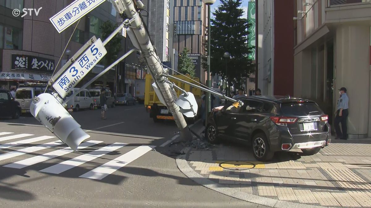 札幌市中央区