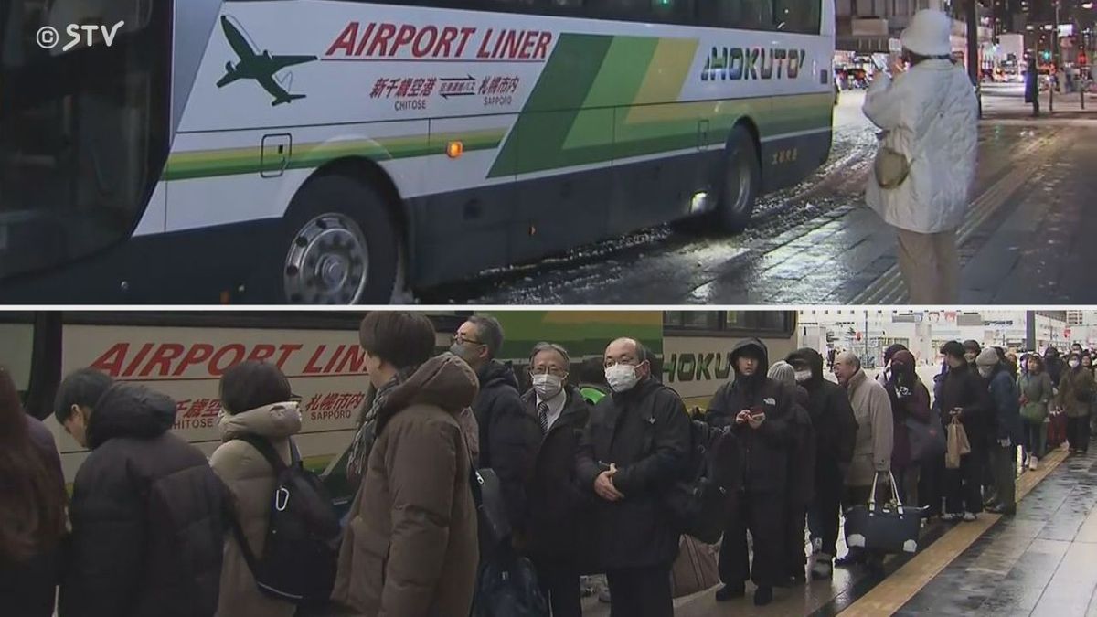 【宮崎アナ中継】１７：３０現在、新千歳空港行バスの行列は解消…一時は寒空のもと１時間待ちも