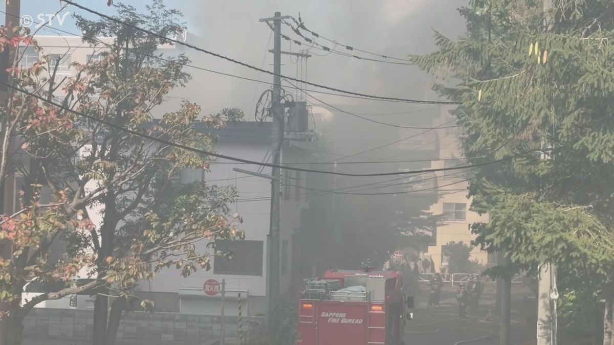 札幌 市 火事 速報