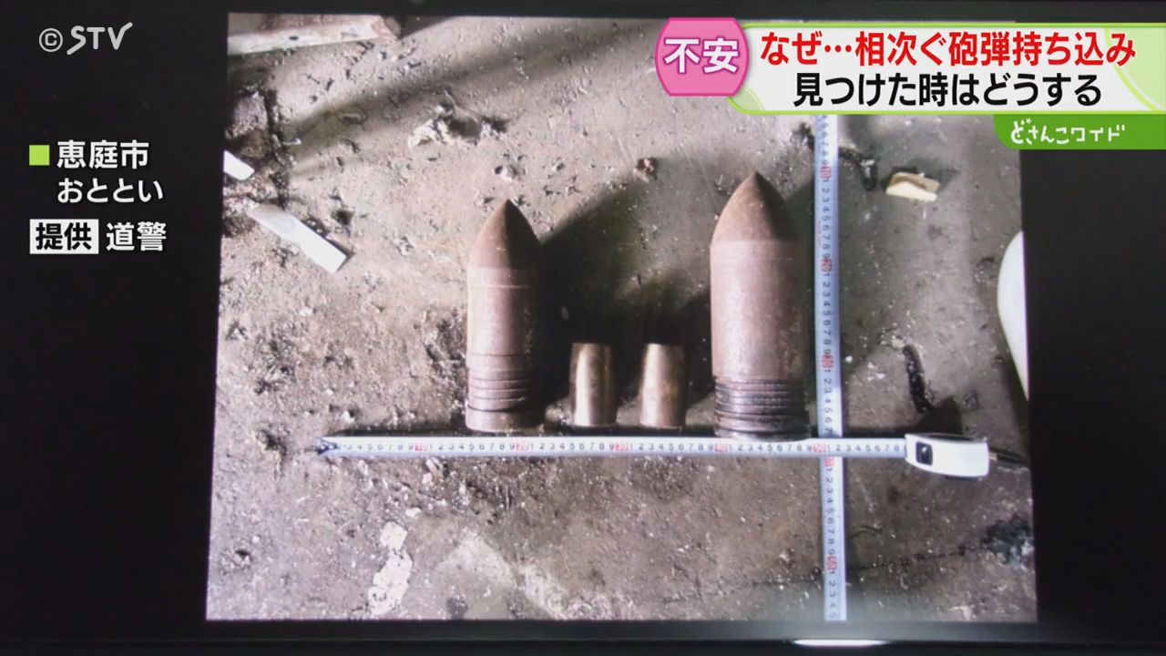 砲弾(信管なし) 84mm無反動砲M2/(B)M3｜カール・グスタフ｜陸上自衛隊装備品｜陸自調査団