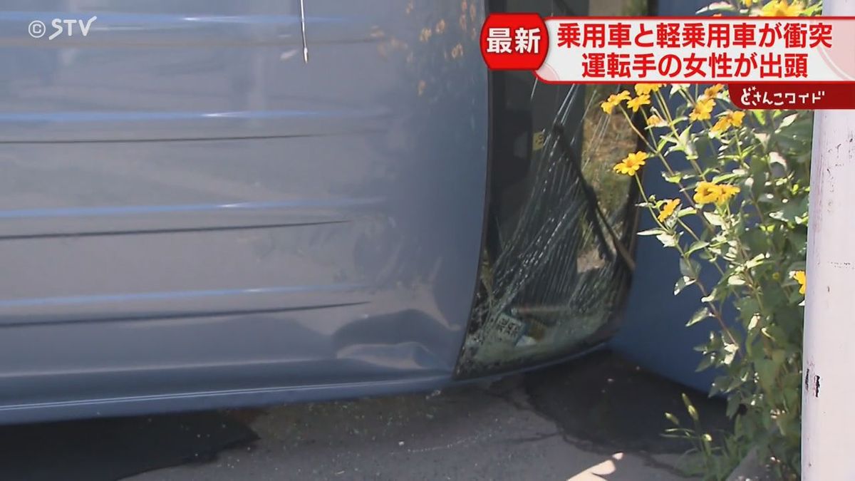 走り去った車の女性出頭　一時停止標識を無視か　女性から事情聴く　車２台衝突し２人けが　北海道石狩市