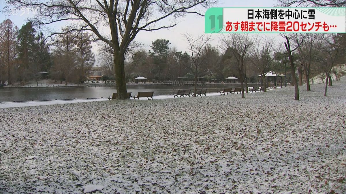 札幌は前日比－１４℃！冷え込み一番北海道　旭川は「視界白くかすむ雪」これからどんどん冬に！