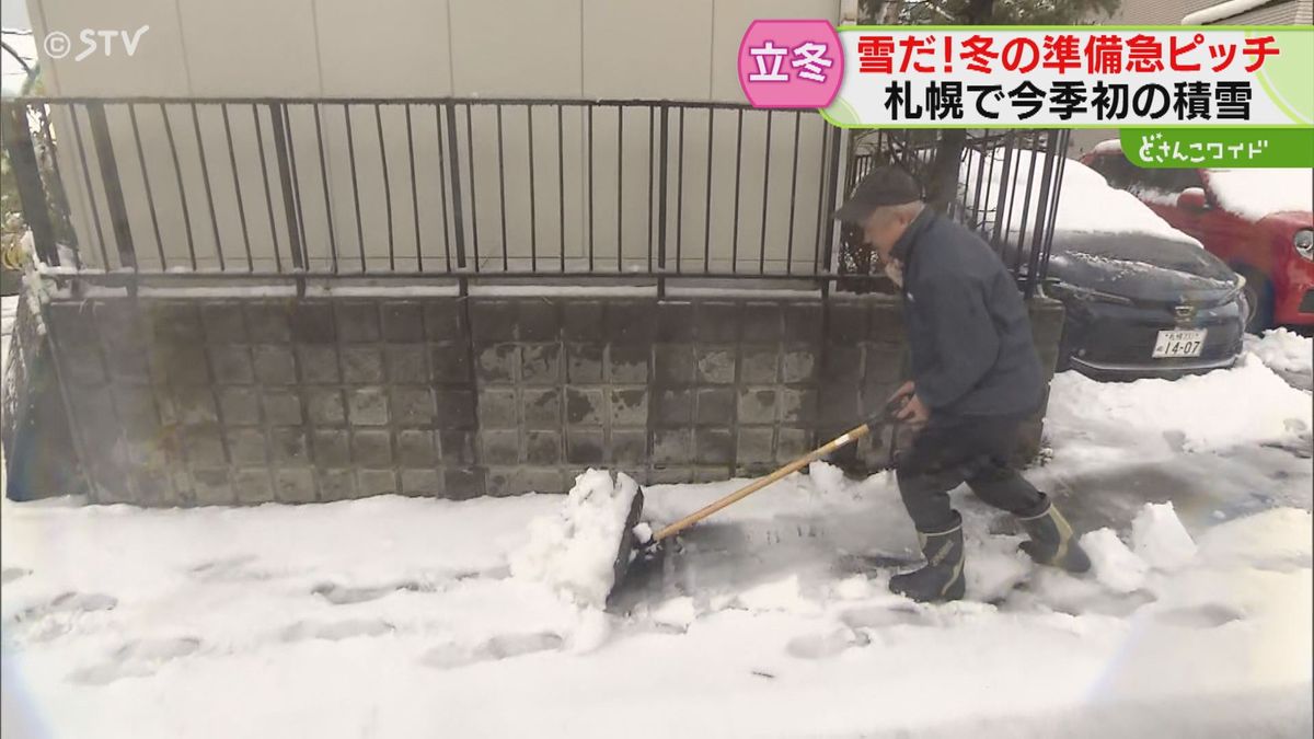 突然の積雪にてんやわんや…　バスは”ぎゅうぎゅう”　夜にかけて路面状況の変化に注意　北海道