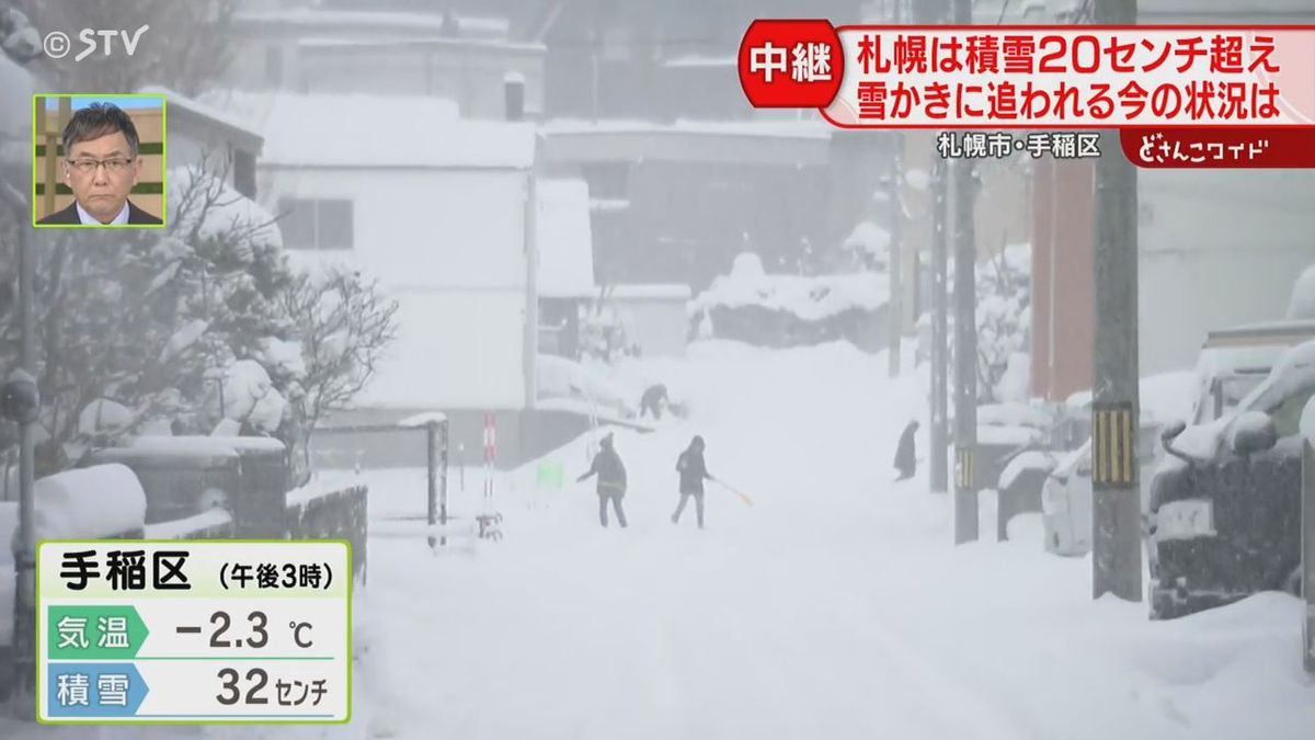 中継】昼間から降り続く雪「朝はこんなじゃなかった」歩道も雪に覆われ 