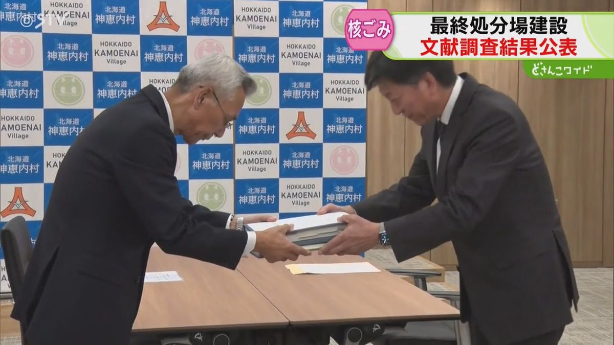 「核のごみ」大きな節目…文献調査報告書完成　進むか概要調査　寿都は？神恵内は？知事「反対」