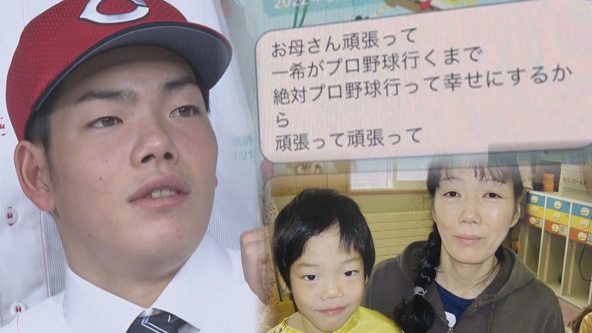 鬼レア カープ滝田一希選手サイン