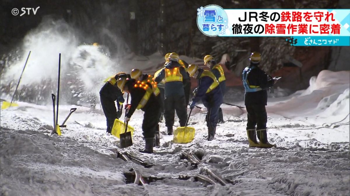 徹夜の除雪作業