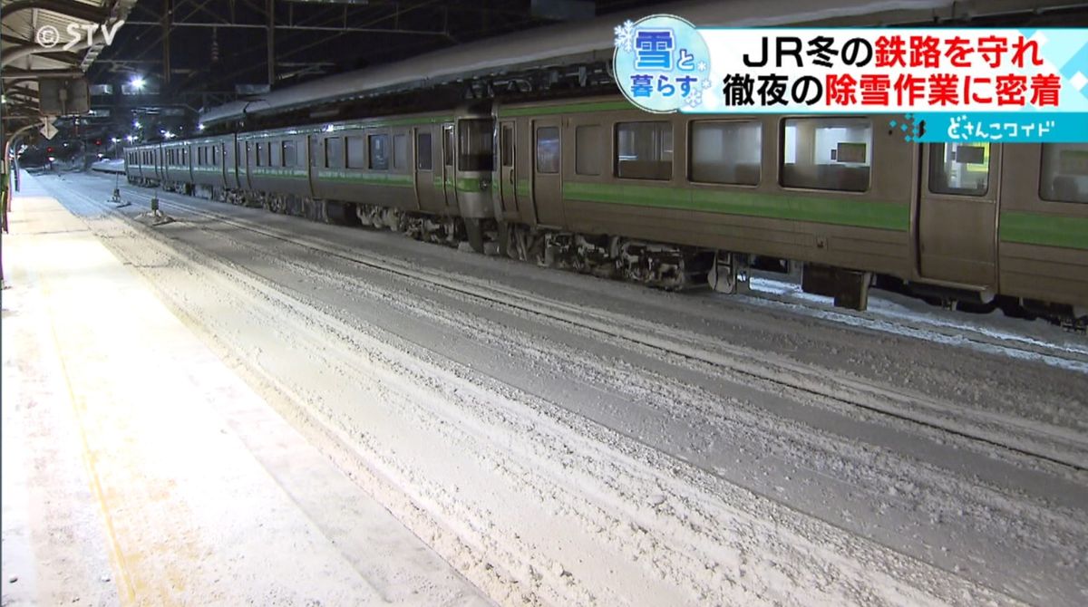 除雪作業が終わった小樽駅