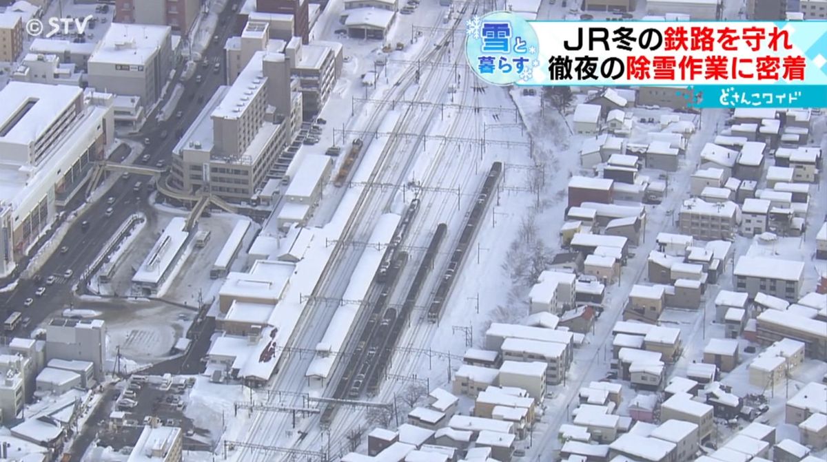 ホームや留置線がある広大な小樽駅