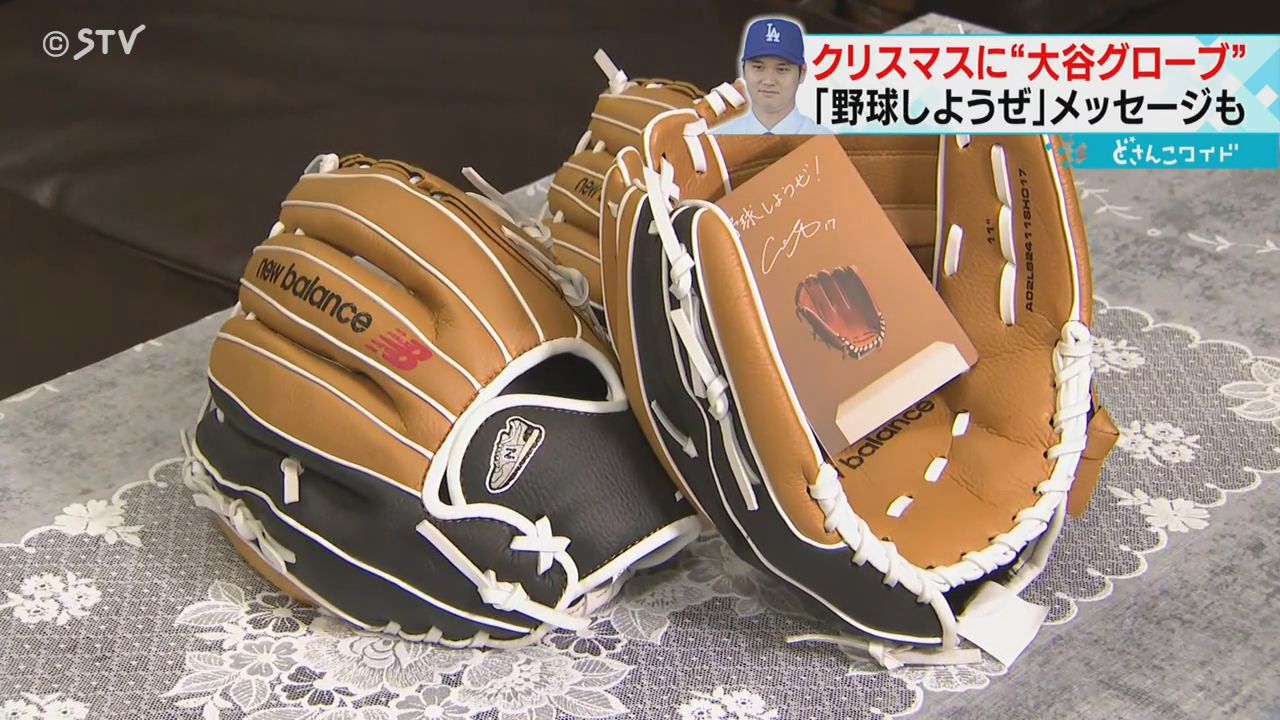 手袋一つ+一つの野球 - スポーツ