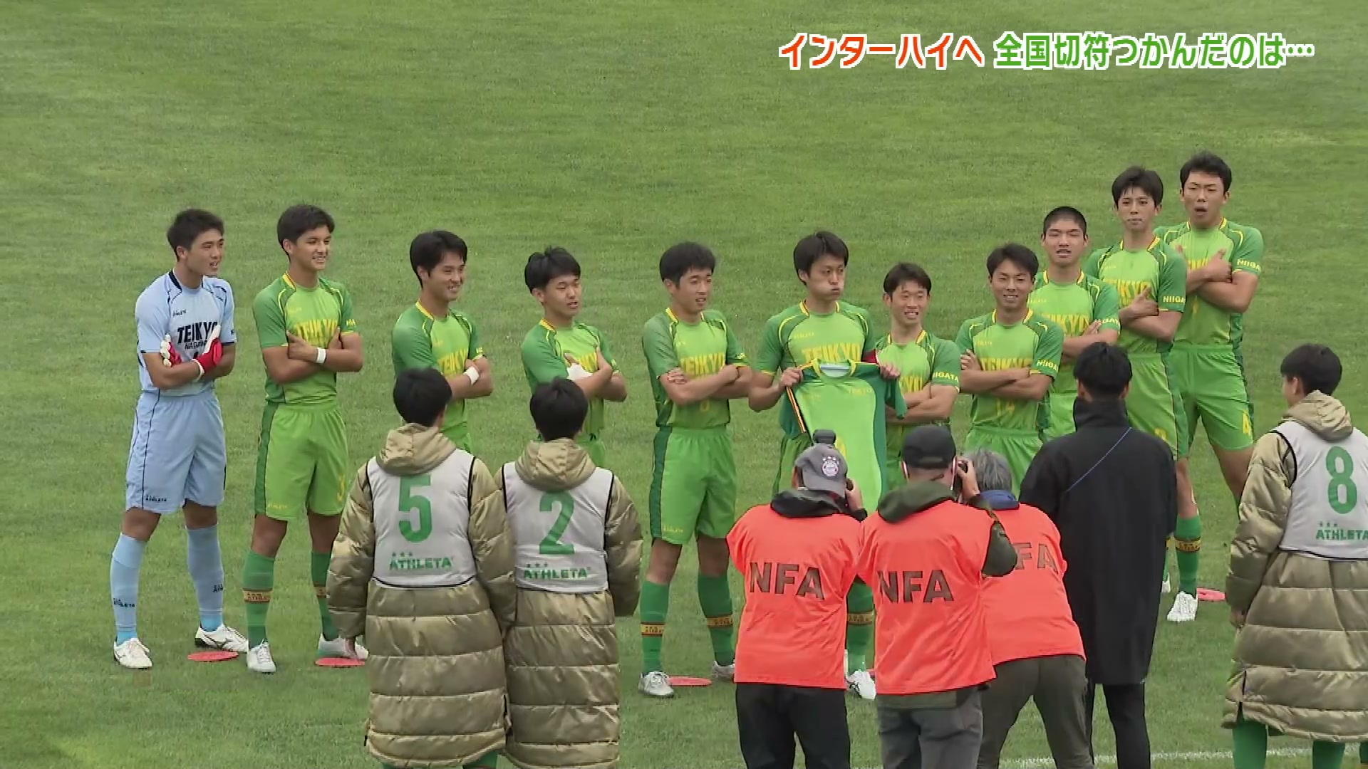 県高校総体】頂点かけた激闘 帝京長岡がインターハイへ 全国切符つかむ