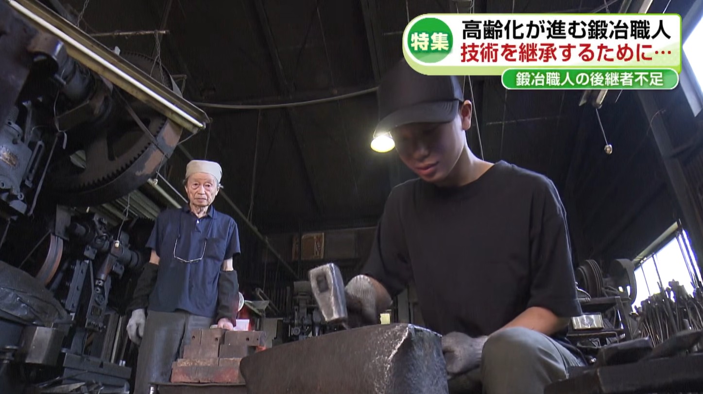 3ページ目 【特集】金物の街・三条で深刻化する後継者不足 鍛冶職人に